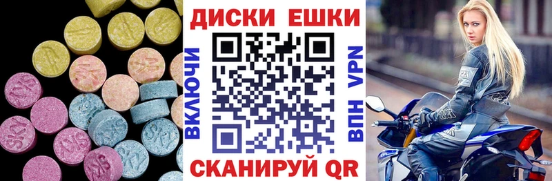 mega ССЫЛКА  Новое Девяткино  Экстази XTC 