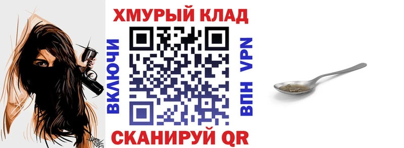 это как зайти  Новое Девяткино  Героин Афган 