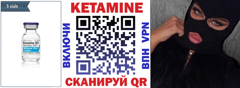 купить наркотики цена  Новое Девяткино  КЕТАМИН VHQ 