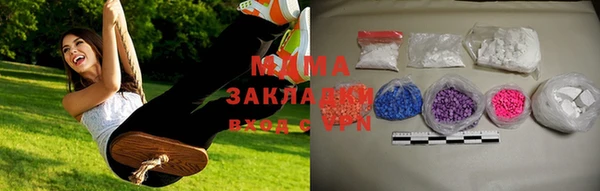 мдма Балахна