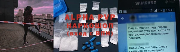 а пвп мука Баксан