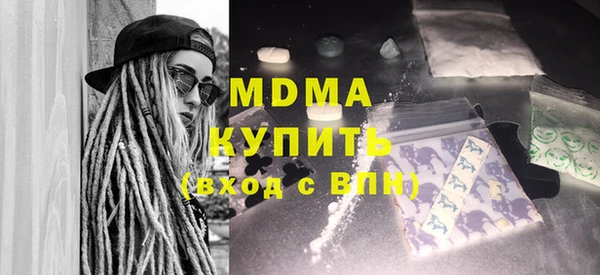 мдма Балахна