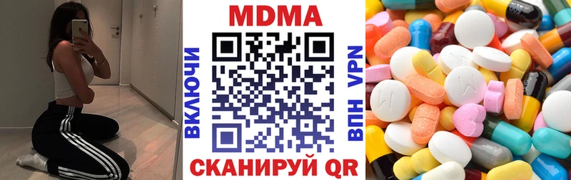 MDMA Molly  как найти закладки  Новое Девяткино 
