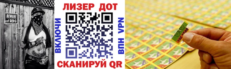 Марки 25I-NBOMe 1,5мг  мега tor  Новое Девяткино 