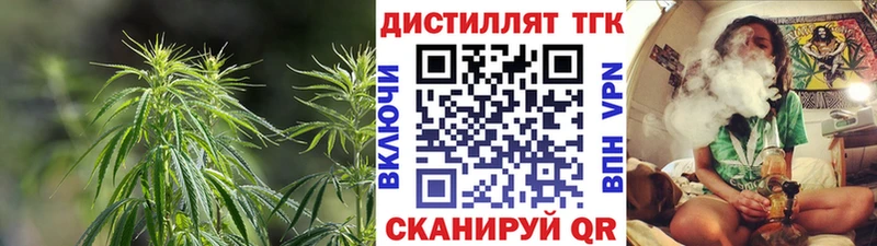 Дистиллят ТГК вейп с тгк  Новое Девяткино 