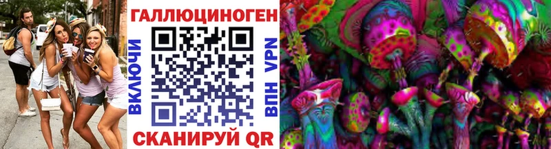 Галлюциногенные грибы прущие грибы  купить наркотик  Новое Девяткино 